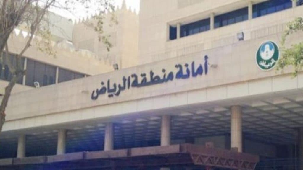 “38” قرارا إداريا لتحقيق الأهداف الإستراتيجية لأمانة الرياض