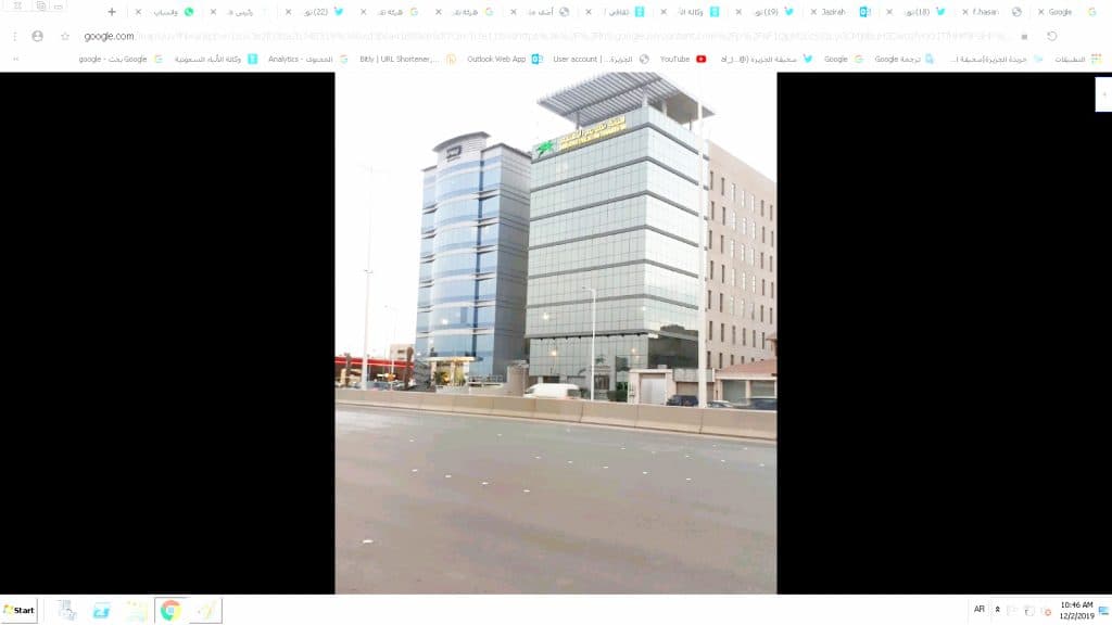 هيئة تقويم التعليم والتدريب 1