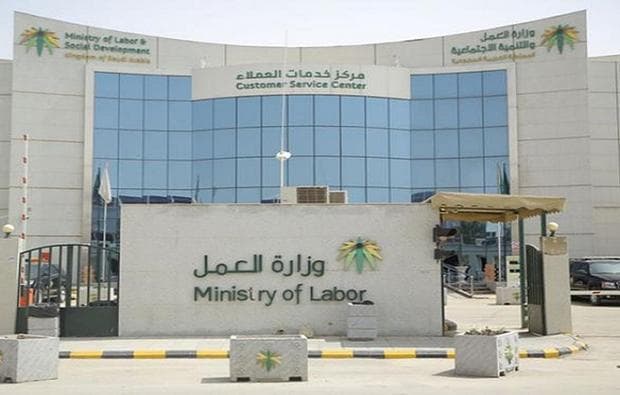 (العمل) تُعلن آلية تنفيذ قرار تحّمل الدولة المقابل المالي على العمالة الوافدة بالمنشآت الصناعية