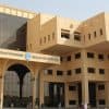 بحث القبول الإلكتروني الموحد للطلاب والطالبات في الجامعات الحكومية بالرياض لعام 1442هـ
