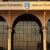 جامعة الملك سعود تدعم لجنة الرقابة على المنشطات بالدراسات الرياضية المتخصصة