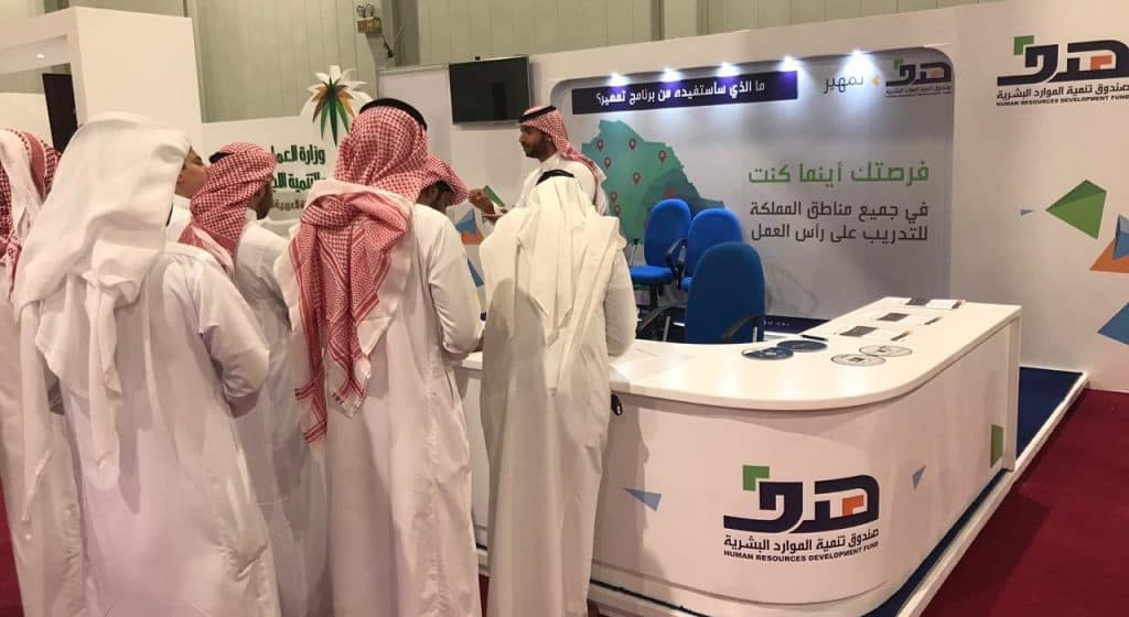 دعم 3072 متدرباً ومتدربة في برنامج “تمهير” خلال 3 أشهر