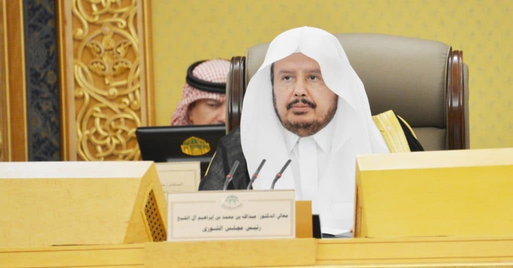 رئيس مجلس الشورى يدين العمل الإجرامي في ولاية فلوريدا الأمريكية