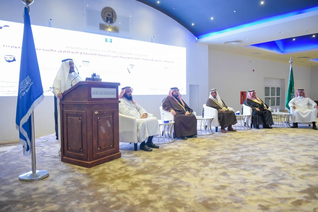 محافظ هيئة العقار: الاستراتيجية الشاملة للقطاع تتضمن 45 مبادرة