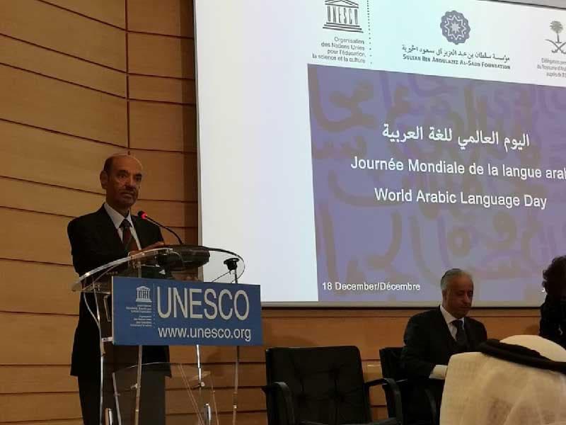صخر تطرح المعجم الحديث في يناير المقبل