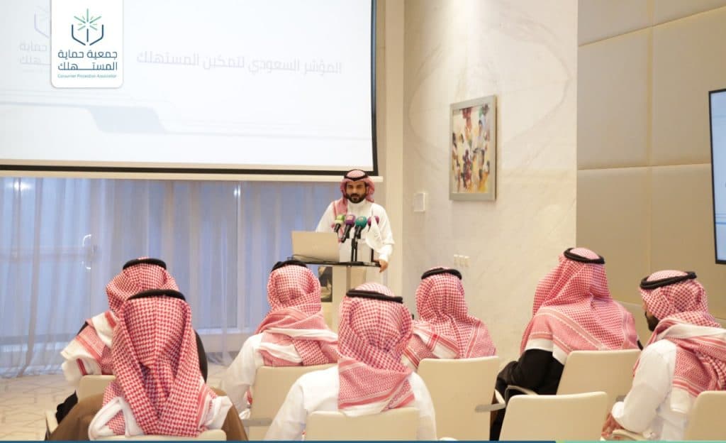 الشرقية” والباحة الأعلى في مؤشر تمكين المستهلك