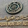 “النقد”: شركتا تأمين لم تتجاوبا مع مخاطبات المؤسسة