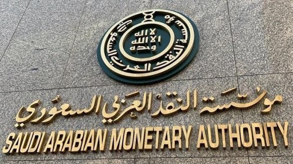 “النقد”: شركتا تأمين لم تتجاوبا مع مخاطبات المؤسسة