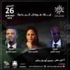 ليلة سودانية خالصة ضمن مهرجان موسم الرياض