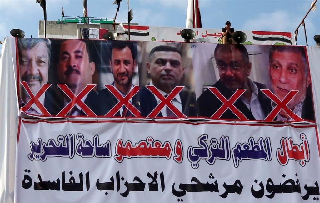 ميليشيات إيران تغتال ناشط عراقيا في بغداد