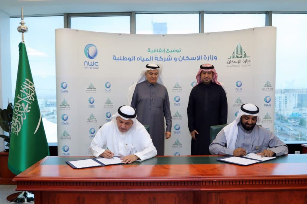 “المياه الوطنية” توقع اتفاقية لإدارة خدمات المياه والصرف الصحي بمشاريع برنامج الإسكان