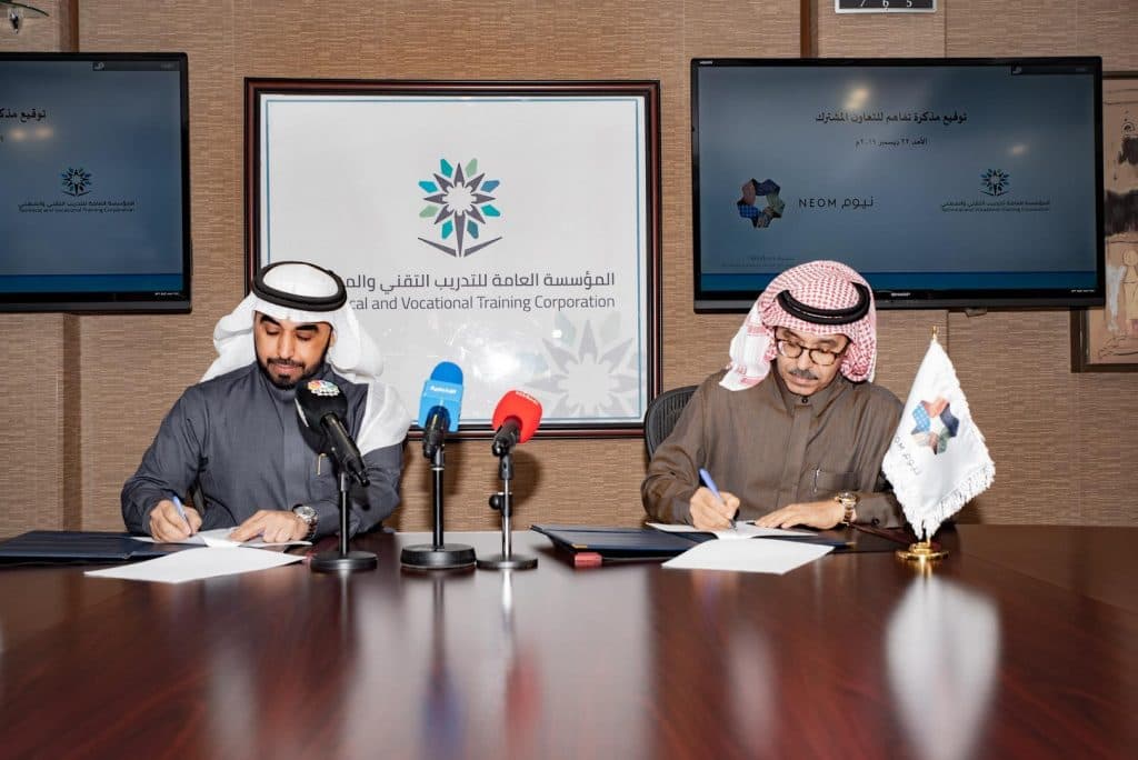 “نيوم” تحدد الربع الأول من 2020 موعداً للتقديم على التدريب المنتهي بالتوظيف