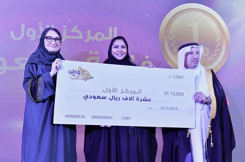 المملكة الأفضل عربيًا وعالميًا في إنتاج وصناعة الذهب