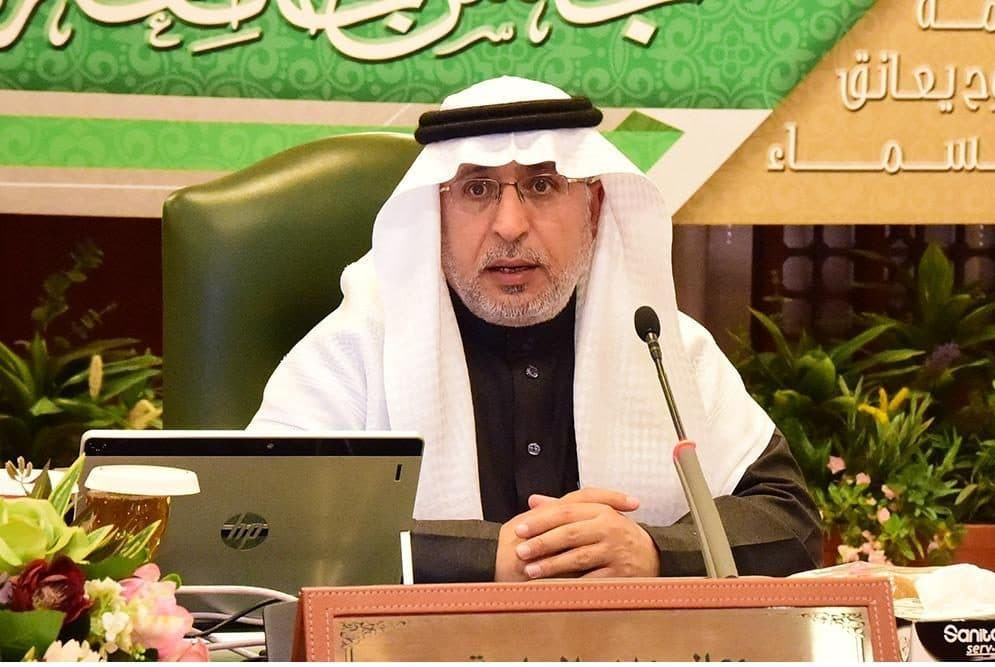 مجلس جامعة الإمام: إعادة هيكلة وتطوير المعهد العالي للقضاء