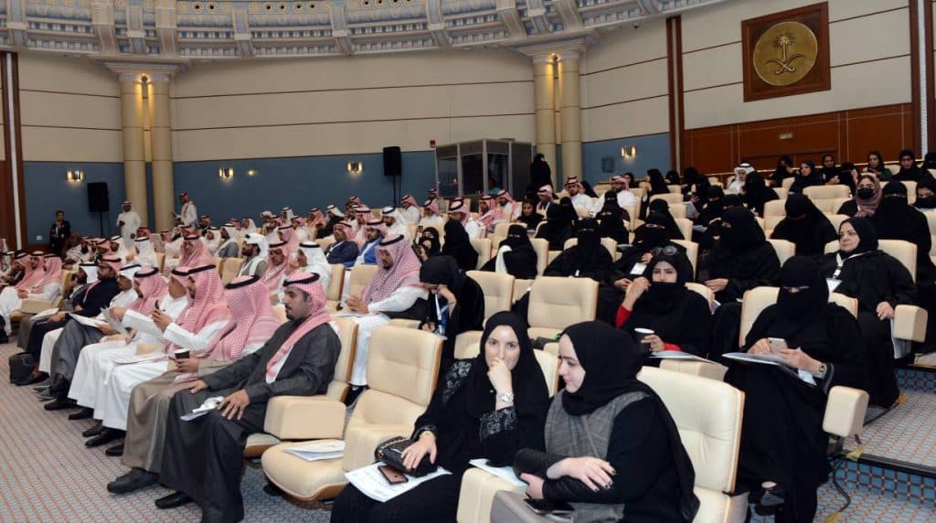 المملكة تحقق إصلاحات جذرية في مجال حقوق الإنسان