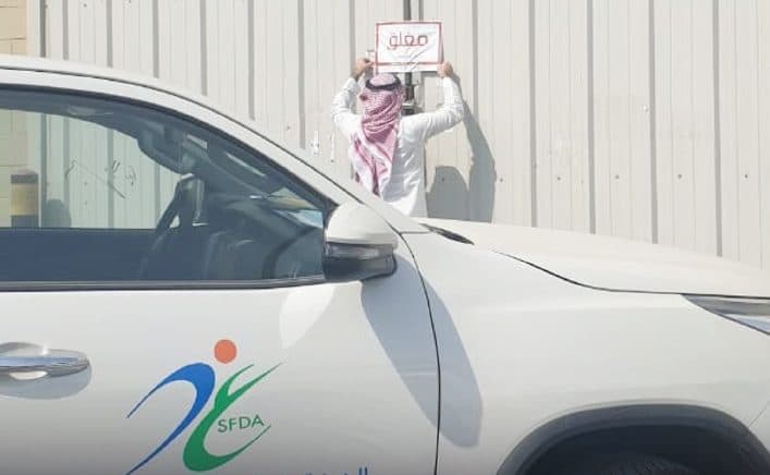 إغلاق 20 منشأة وضبط 200 طن أغذية و98 ألف مستحضر بيطري مخالف في الشرقية