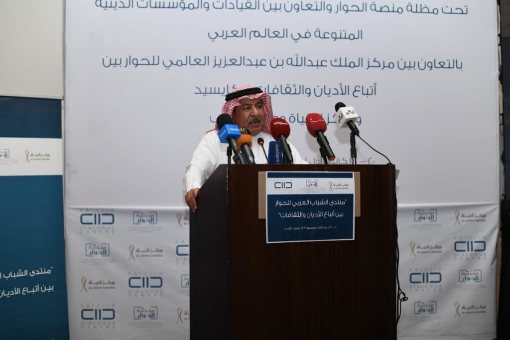 ابن معمر يطلق المرحلة التأسيسية لمنتدى الشباب في المنطقة العربية
