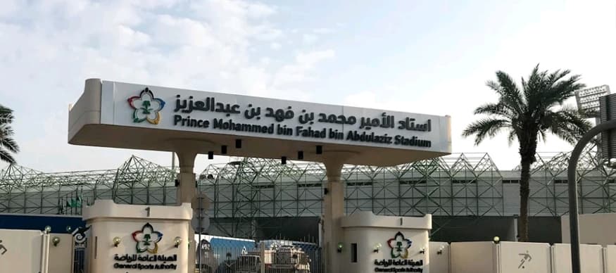 الاتفاق يلاقي أحد والفيصلي يستضيف الهلال غداً في كأس الملك