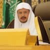 رئيس مجلس الشورى يهنئ القيادة بنجاح موسم الحج ويثمن تسخيرها جميع الإمكانات وأحدث التقنيات لخدمة ضيوف الرحمن