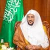 وزير الشؤون الإسلامية يرفع التهنئة للقيادة بمناسبة نجاح موسم حج