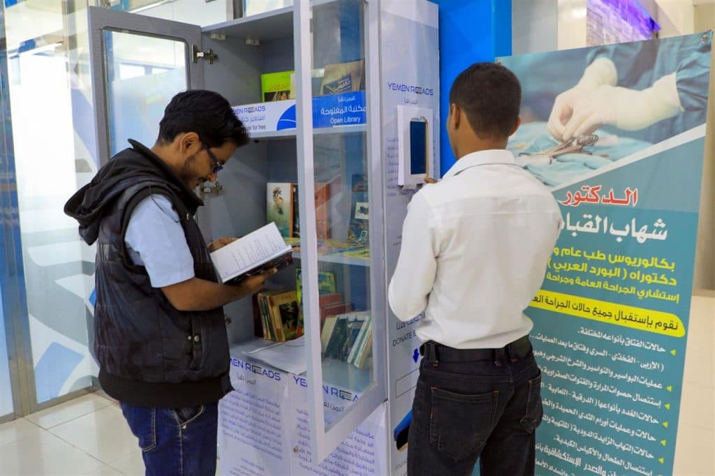 مكتبات متنقلة في صنعاء هربا من رائحة البارود والفقر