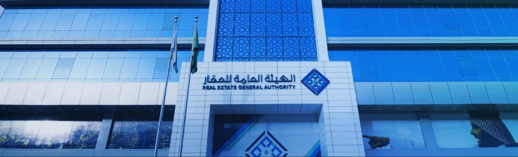 “هيئة العقار” تُعلن عن بدء أعمال السجل العقاري لـ(50,259) قطعة عقارية في مكة