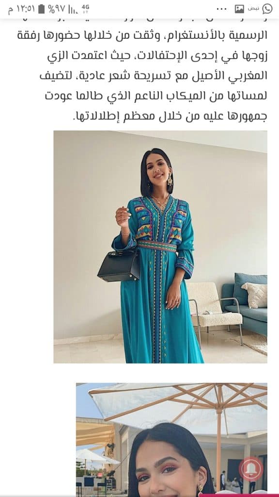Screenshot_٢٠٢١٠٨١٢-١٢٥١٢٨_Chrome