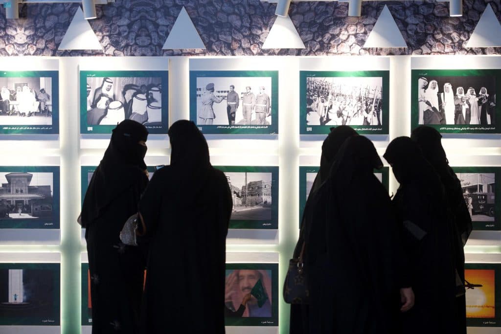 معرض الصور الفوتوغرافية في واجهة الرياض