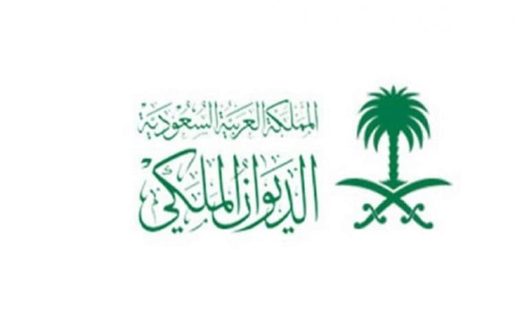 الديوان الملكي: وفاة الأمير فيصل بن تركي بن سعود الكبير آل سعود