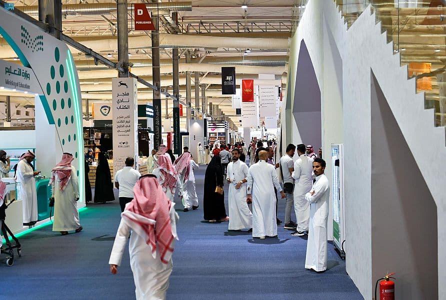 معرض الرياض الدولي للكتاب يفتح أبوابه