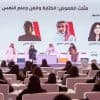 ” صناعة علامة تجارية واعدة في السوق السعودي ” ندوة بمعرض الكتاب