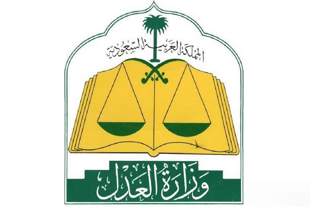 22 ألف عملية توثيقية لكتابة العدل الافتراضية خلال إجازة عيد الأضحى