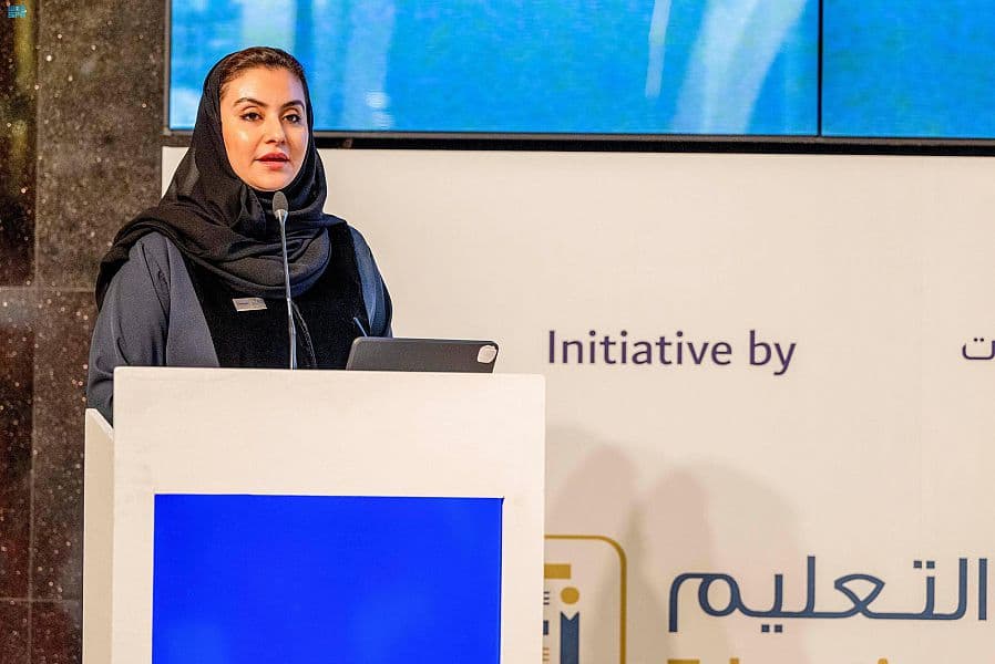 تخريج 159 قيادية يمثلن 17 دولة من برنامج قيادات عالمية جامعة جورج تاون