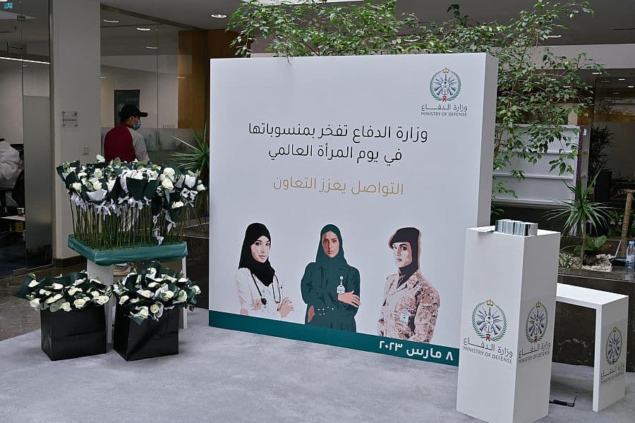 وزارة الدفاع تستعرض جهودها في دعم وتمكين المرأة