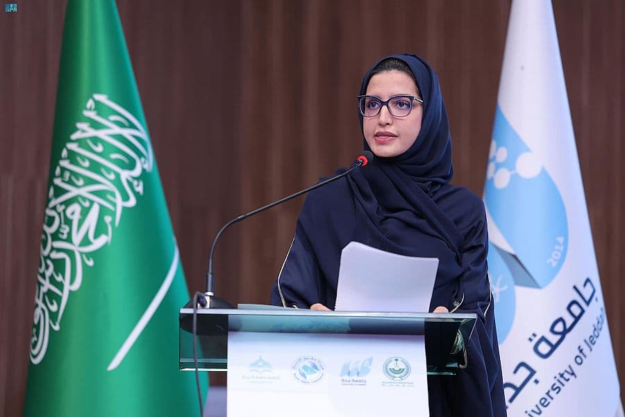 جامعة جدة تنظِّم ملتقى المرأة السعودية “تمكين وتميُّز”
