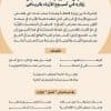 معرض ” تَصَوَّر” يستعد لاستقبال زوّاره في أسبوع الأزياء بالرياض