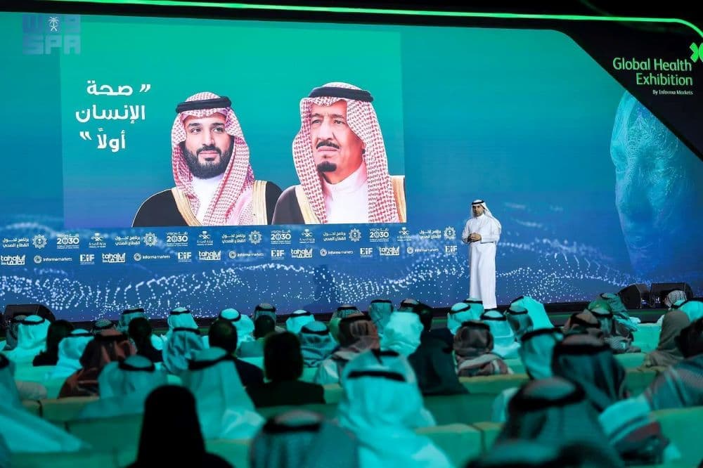 المملكة في عام 1445.. نتائج إيجابية غير مسبوقة