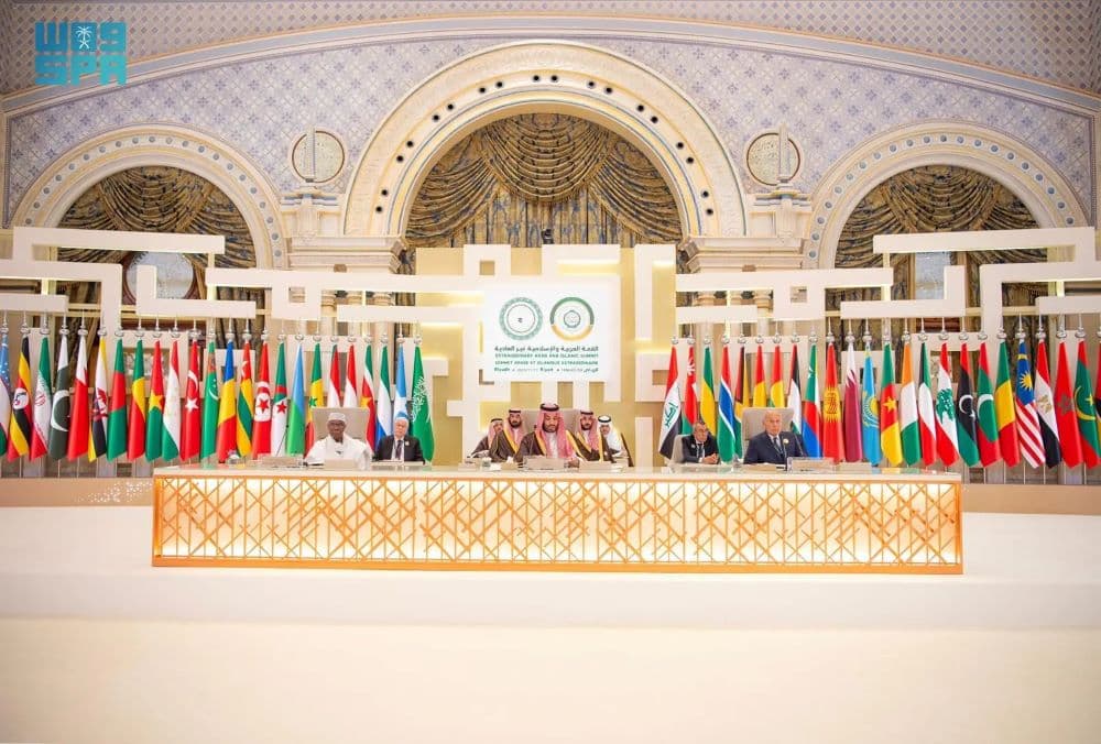 صدور قرار عن القمة العربية والإسلامية غير العادية