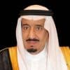 خادم الحرمين يوجه برقية شكر جوابية لوزير الداخلية بمناسبة تهنئته بعيد الأضحى المبارك ونجاح موسم الحج