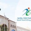 “الغذاء والدواء”: تطبيق اللوائح الغذائية الجديدة قريبا