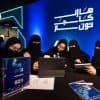 “سدايا” تعزز من مشاركة المرأة السعودية في تشكيل مستقبل الذكاء الاصطناعي