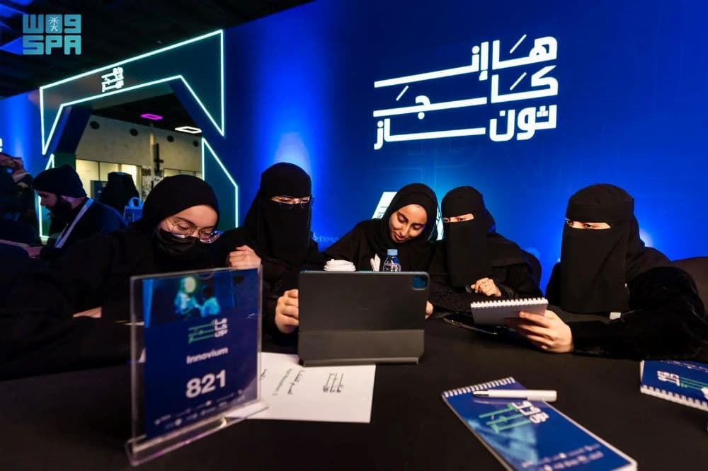 “سدايا” تعزز من مشاركة المرأة السعودية في تشكيل مستقبل الذكاء الاصطناعي
