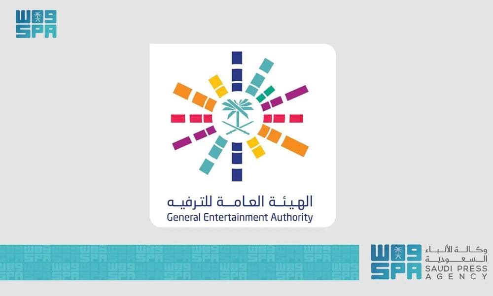 “هيئة الترفيه” تطلق فعاليات عيد الفطر بمجموعة من الحفلات والمسرحيات والألعاب النارية