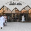 معابر المشاة”.. ممرات آمنة لتحسين تجربة الزائرين وتيسير وصولهم إلى المسجد النبوي