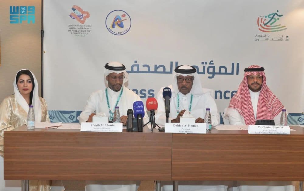 انعقاد المؤتمر الصحفي الخاص ببطولة الاتحاد الآسيوي لألعاب القوى للناشئين والناشئات بالشرقية