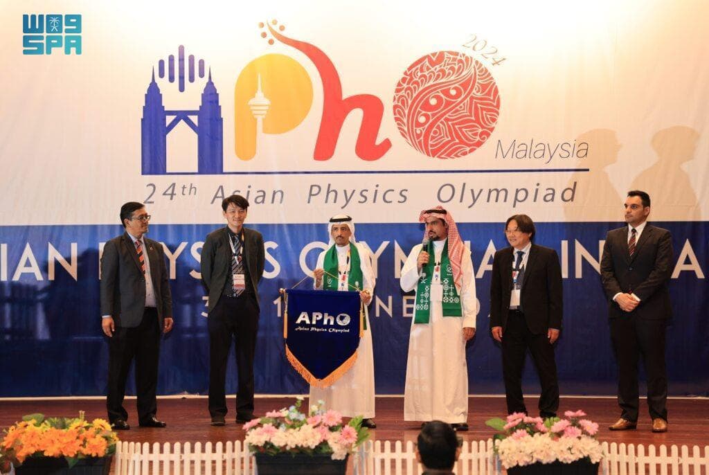 المملكة تستعدّ لاستضافة أولمبياد الفيزياء الآسيوي 2025