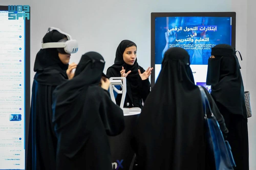 الاتصالات تحتفي بتميّز المرأة السعودية في التقنية والابتكار