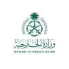 “الخارجية”: المملكة تدين الهجوم الإرهابي الذي وقع بكنيسة في منطقة الدويلعة في دمشق