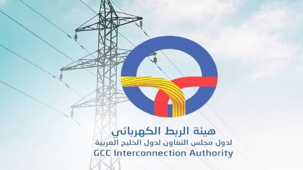 تعزيزًا لمسيرتها نحو الاستدامة البيئية.. هيئة الربط الكهربائي الخليجي تنضم إلى تحالف الحياد الكربوني (UNEZA)