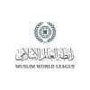 رابطةُ العالم الإسلامي تُدين الاعتداءات الإسرائيلية تجاه إيران